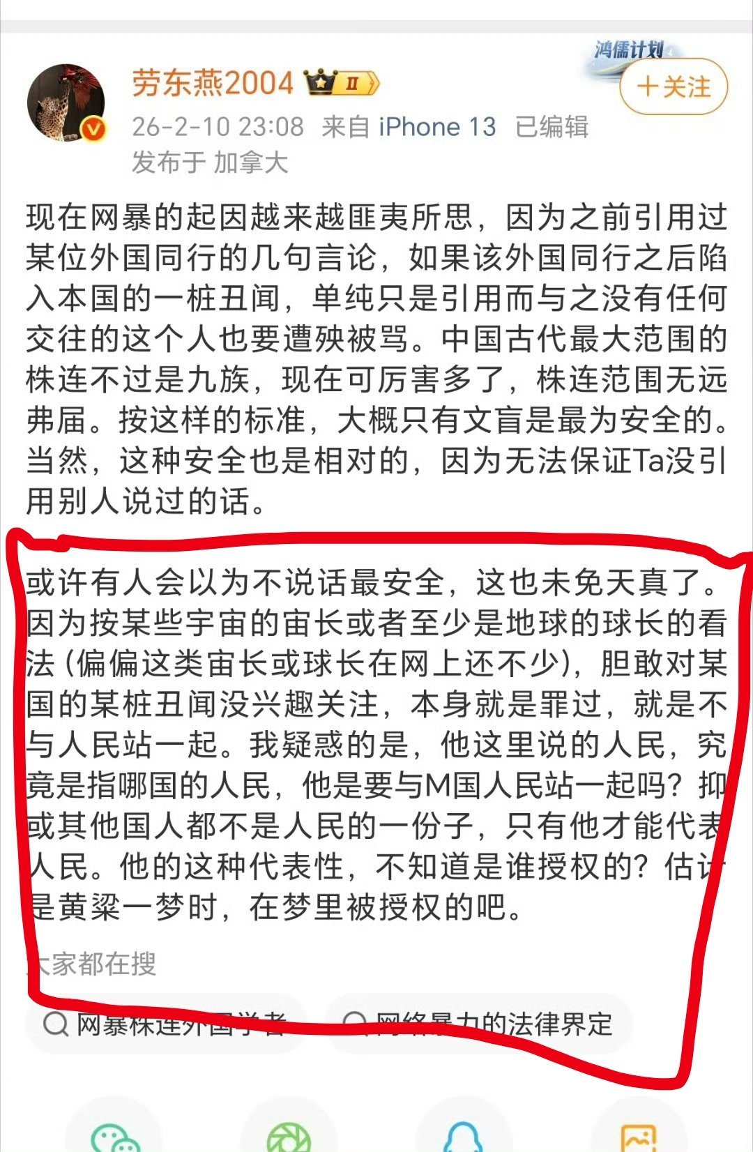 您至少算个互骂吧