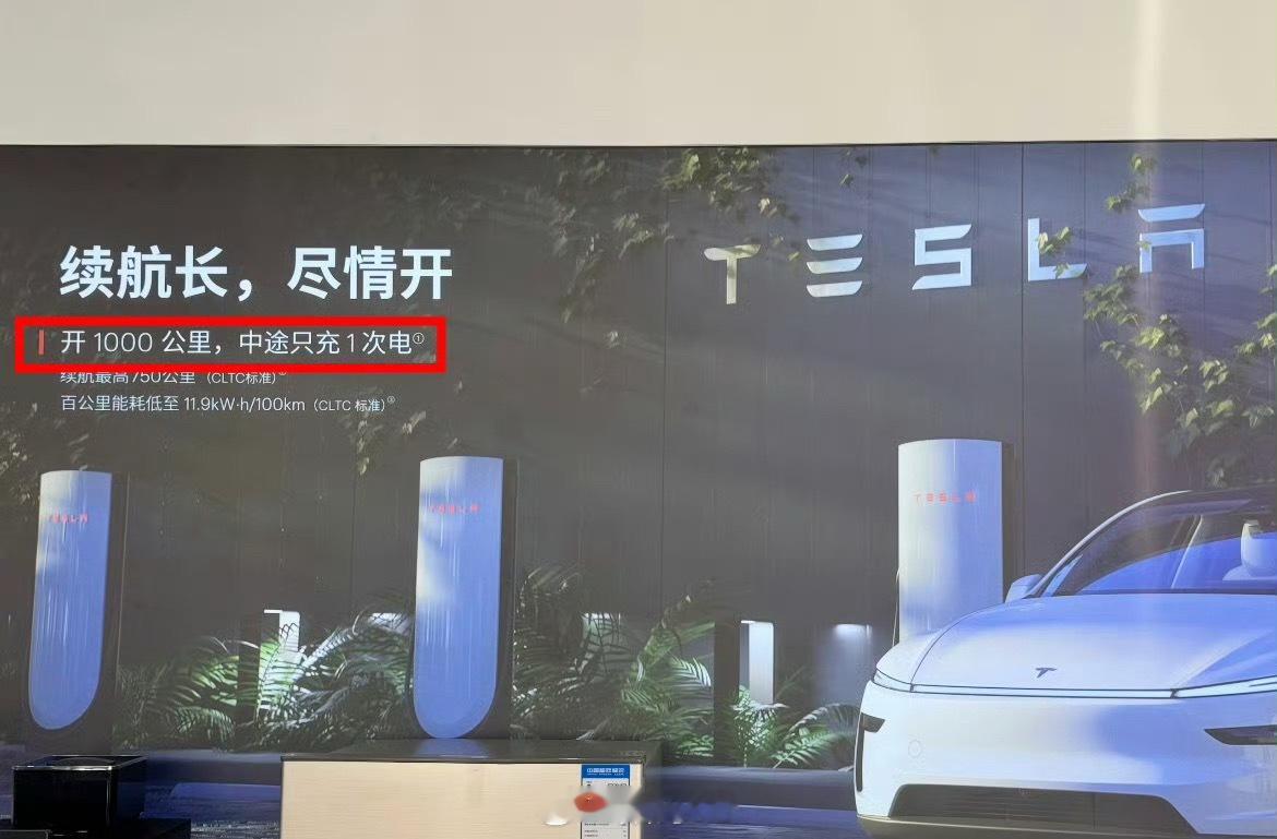 雷总这干劲，你不服不行。明天早上六点半，雷总要驾驶新一代小米su7北京到上海的长