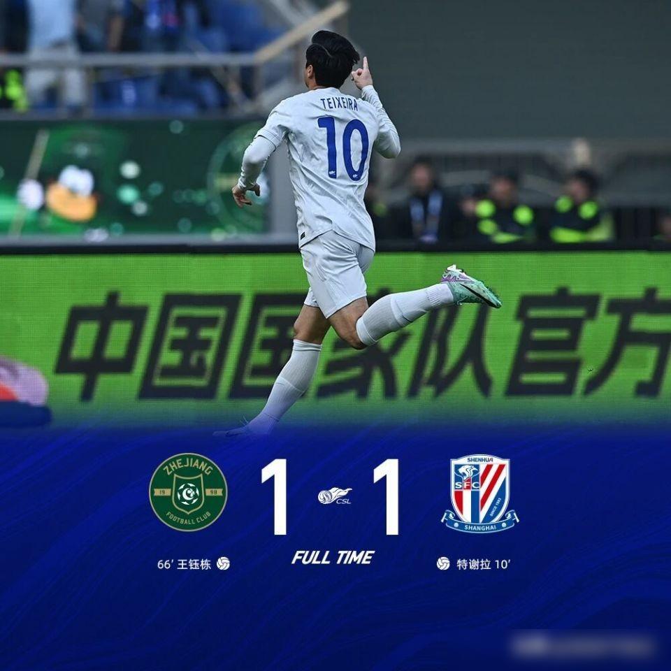 队长吴曦被干翻在地，申花却靠一个18岁毛头小子，废掉了对方的“核武器”！下