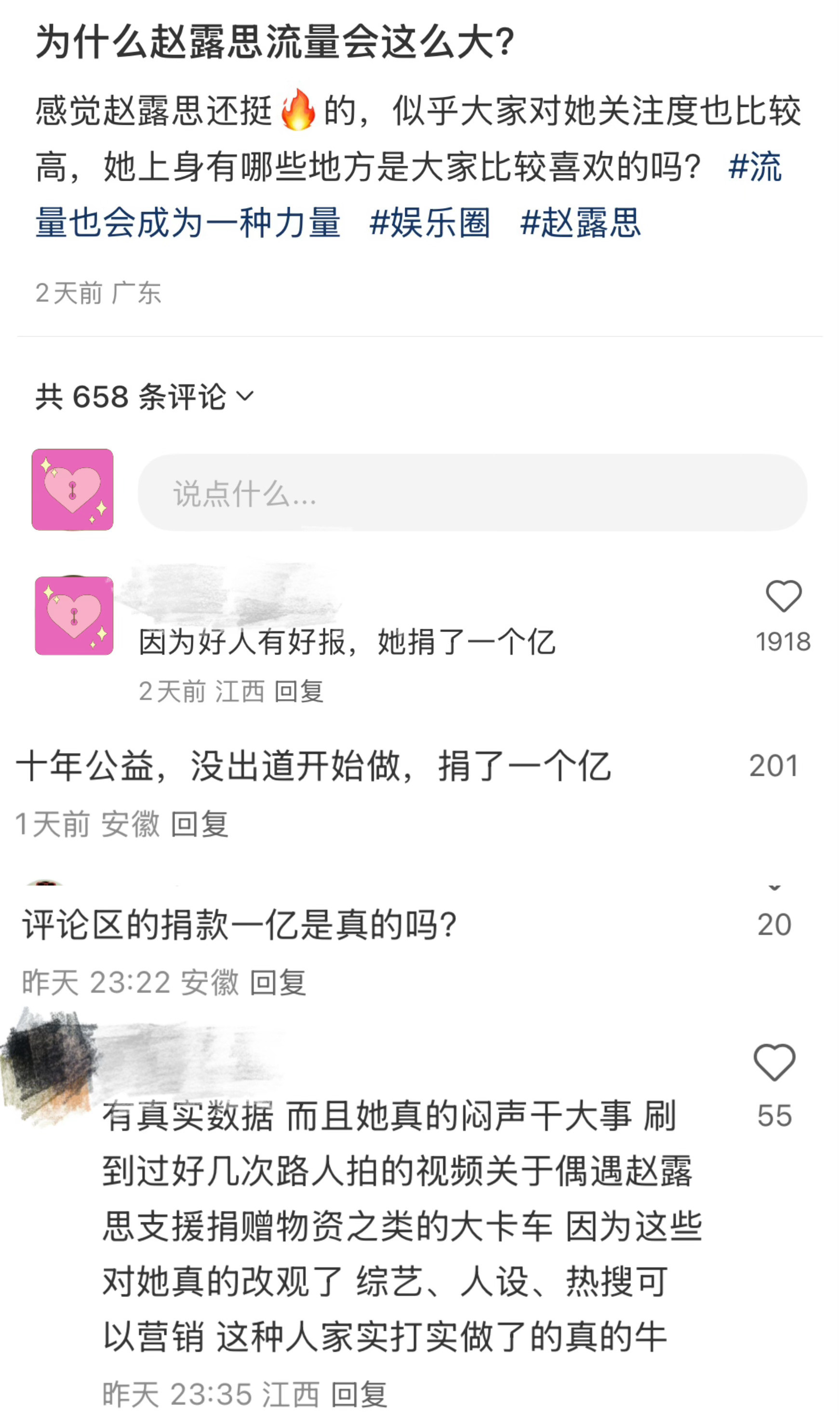 已经发展到这个胡扯地步了吗？​​​