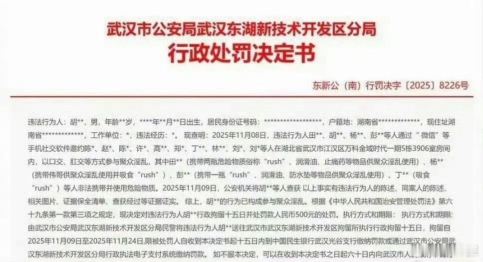 不是吧？朋友圈不是还在更新吗