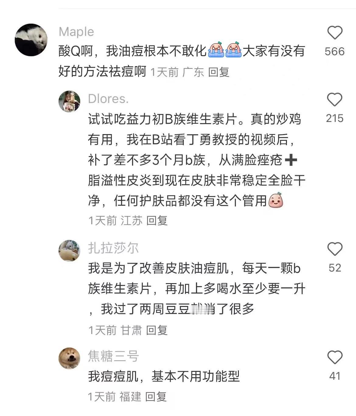 化妆天才第一步别画太多化妆久了后发现原来化妆真的有捷径