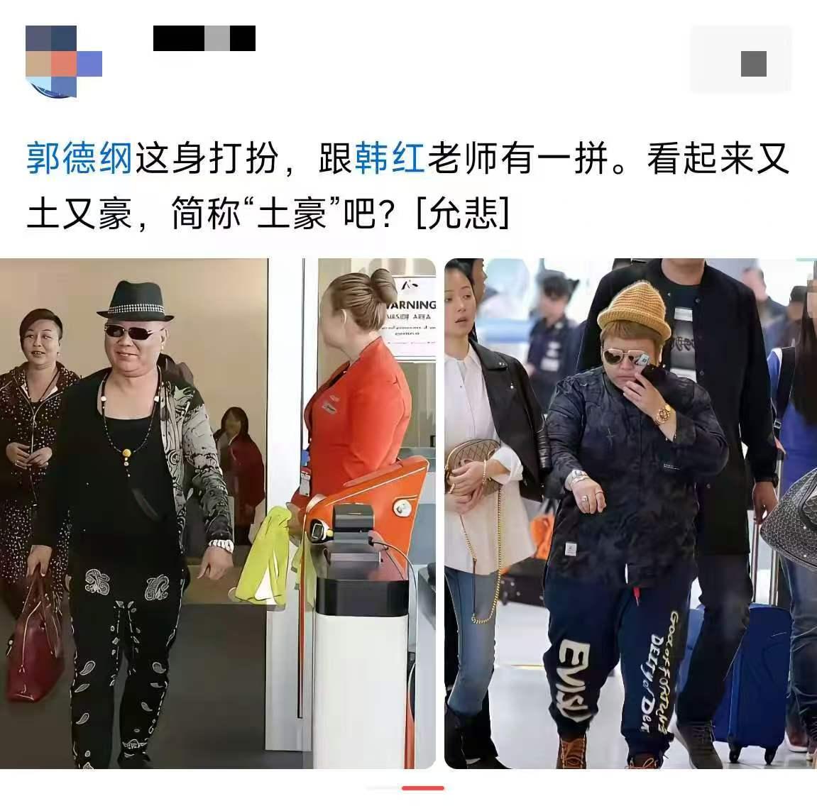 这一身行头，得不少钱吧。