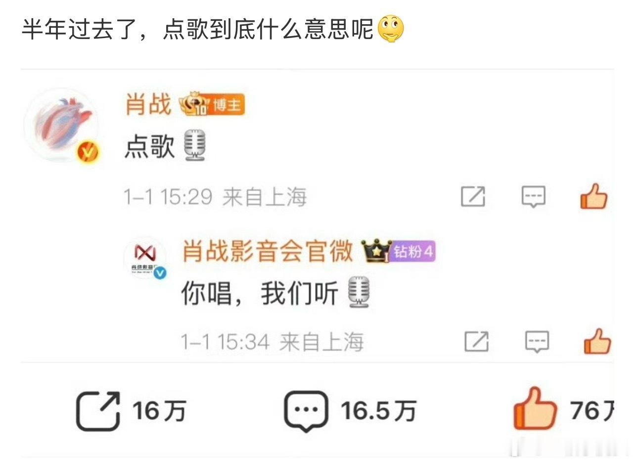 什么意思呢？