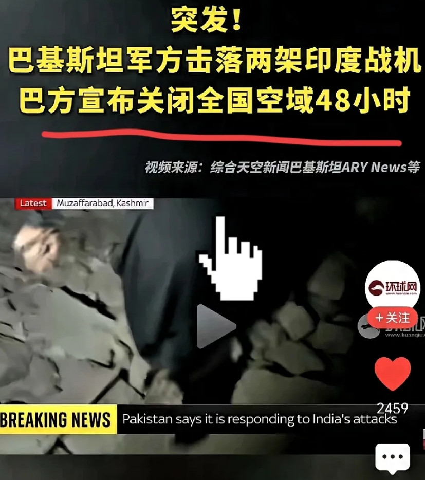 法国阵风公司，这次要恨死三哥了要知道，“阵风”一直是法国军工的“金字招牌”，