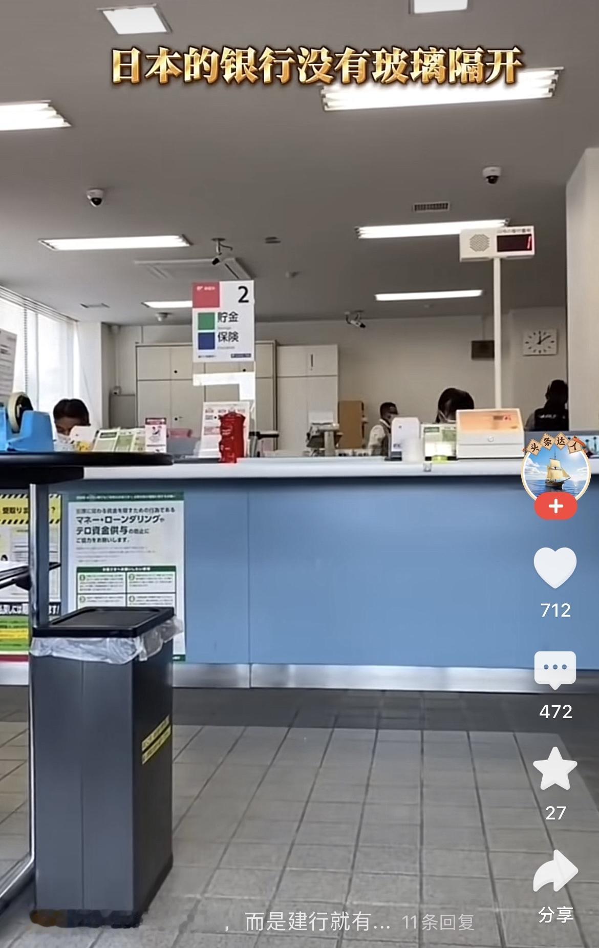 这个没有玻璃隔断，也代表不了什么吧。怎么那么多人夸奖。工作人员都是戴口罩呢。