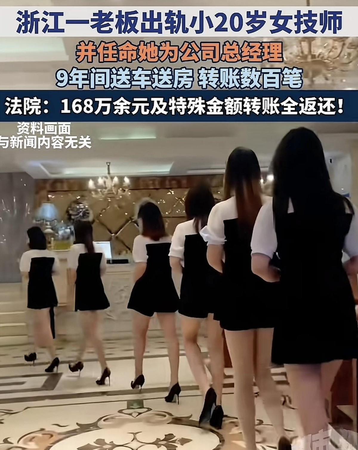 "实在太狗血！"在浙江嘉兴，一桩藏了9年的荒诞事终究在法律面前露了底。一位50多