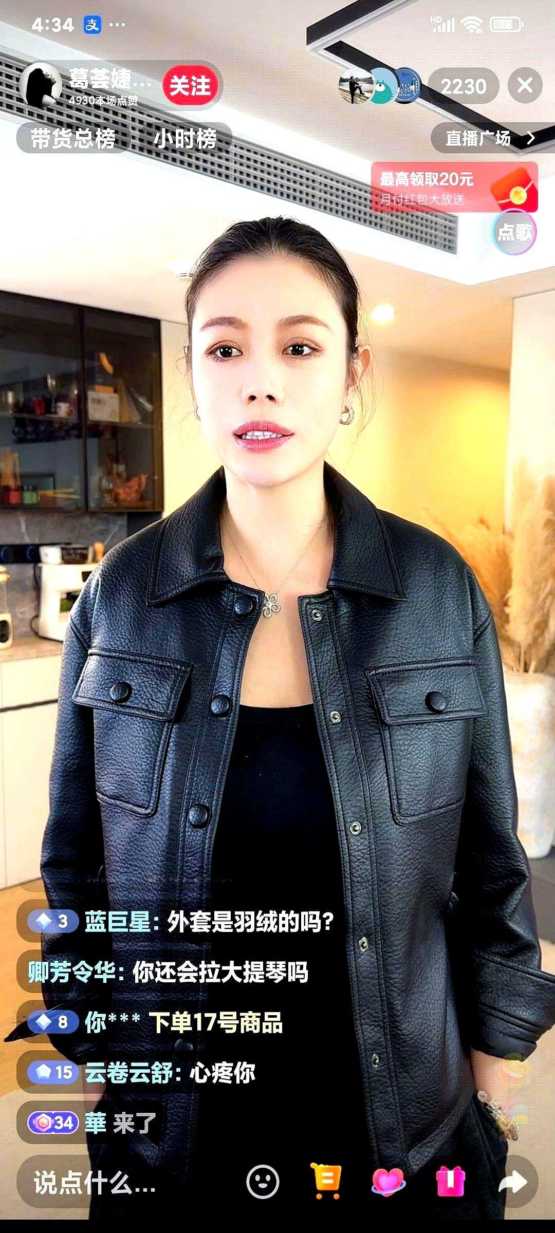 20年前的选择，竟然还在影响她现在的生活。葛荟婕在直播里又聊起往事，说当年拒