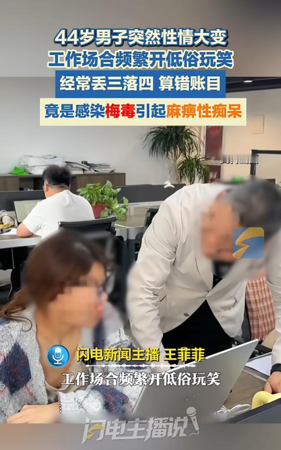 “万万没想到！”5月26日报道，浙江杭州，一男子平时工作勤恳、性格稳定，可最近突