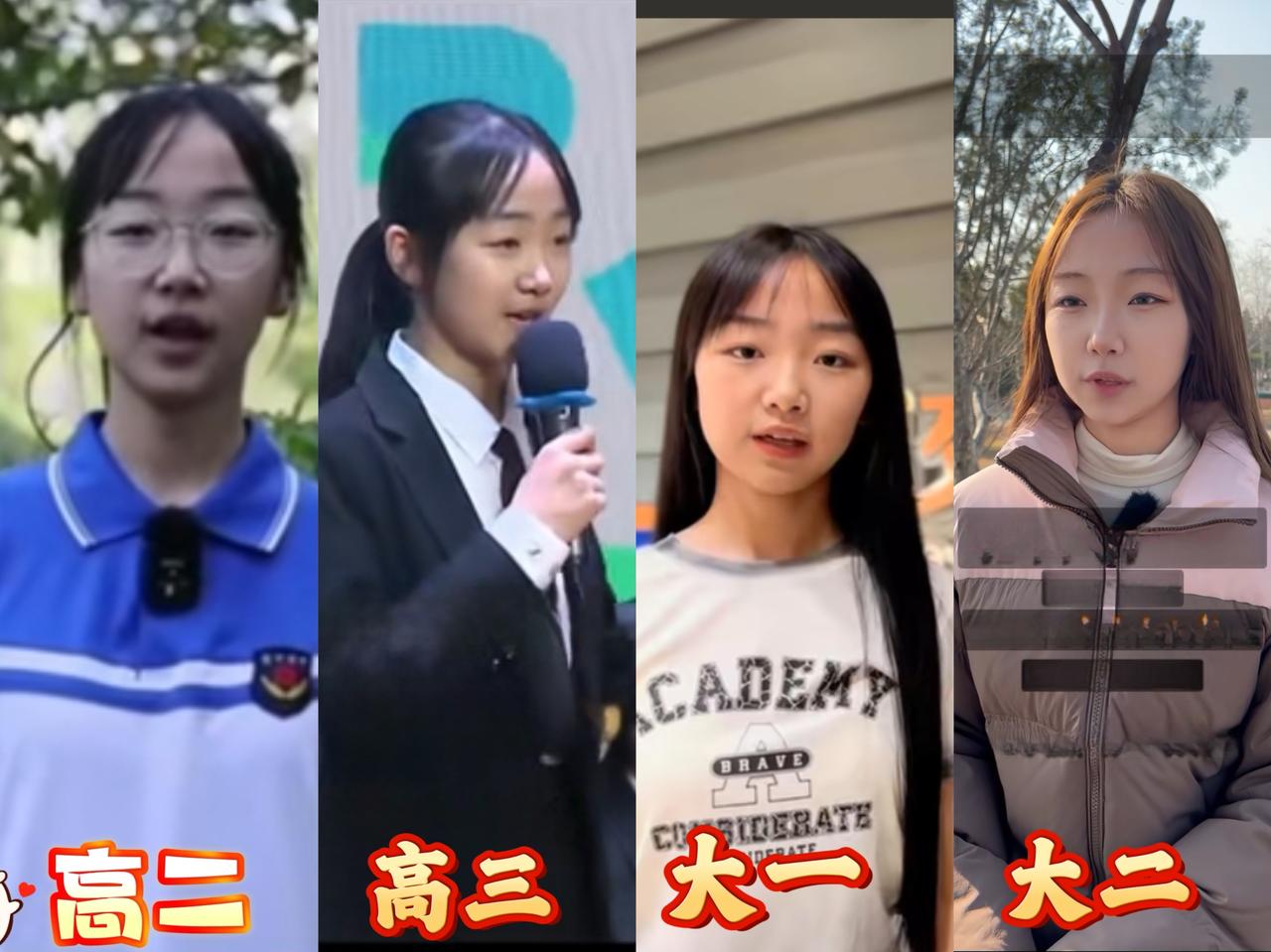 真学霸！辽宁省2024年高考文科状元高孟芳菲，高考成绩688分，就读于北京大学元