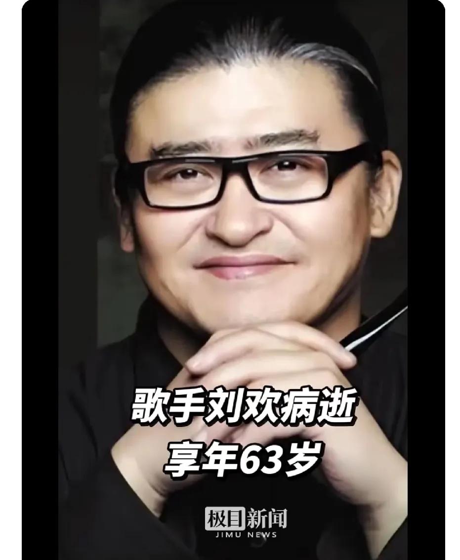 我发现一个玄学，人什么时候走，自己大概是知道的，不信你看刘欢，在他离开之前，