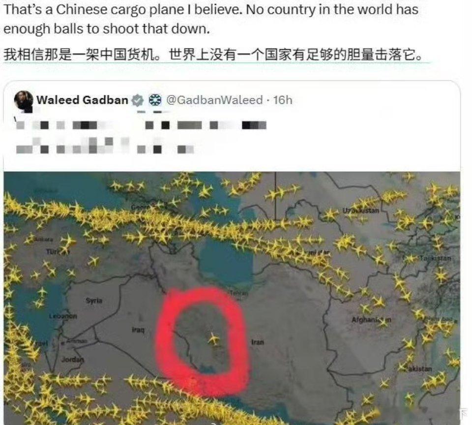 网友：世界没有一个国家有足够的胆量击落它，因为它是中国飞机！[doge]中方从伊