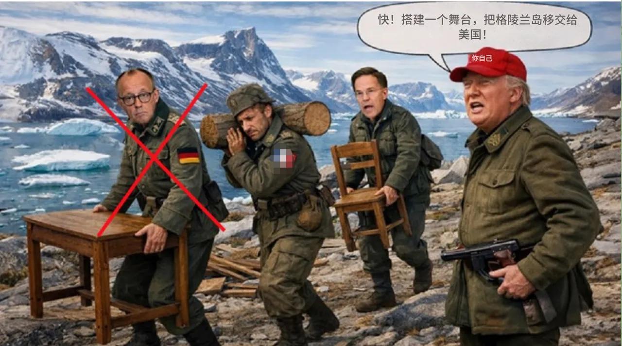 这次德国真是开了一回“国际玩笑”！德媒装不知道：“德国军事人员突然秘密撤离格陵兰