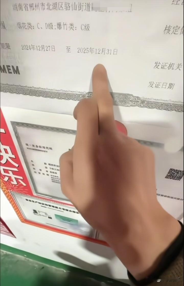 可惜了，烟花店老板才39岁，2个孩子的父亲，喝了“敌草快”，没抢救回来…烟花