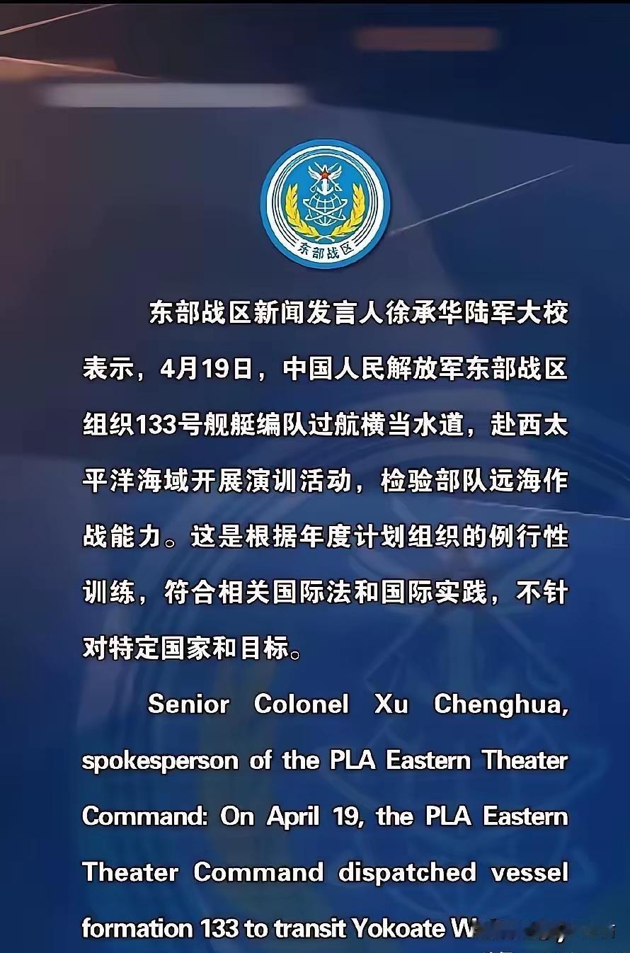 大家要的日文版翻译来了！来而不往非礼也！也让它感受一下瑟瑟发抖的感觉！东部战
