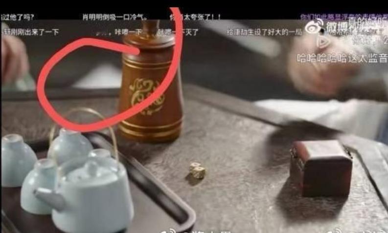 追《赴山海》的观众怕是快被成毅的“剧本出镜”整出心理阴影了——一次两次或许是失误