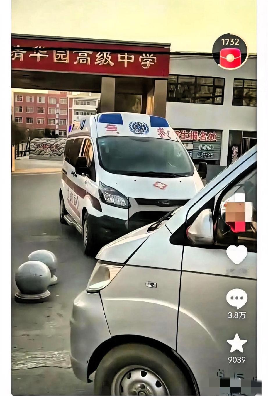 孩子在校死亡，家长还在赶来的路上，救护车就想把孩子从学校拉走。一辆面包车司机堵住