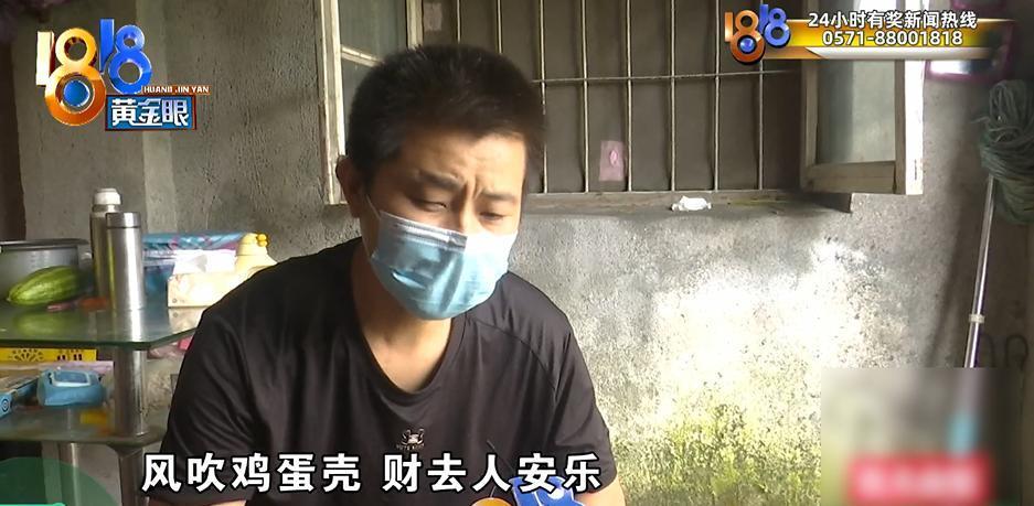 浙江货拉拉司机20年攒下789万，6天全被骗光：衣服6块，鞋穿儿子的，临了还收到