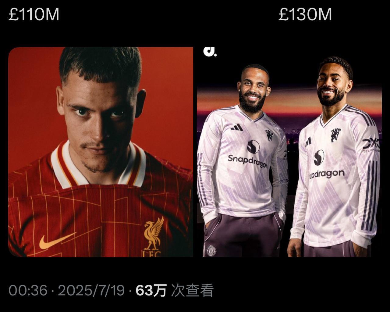 我突然感觉，曼联比利物浦多花2000万英镑，买2个英超老油条，我就又感觉这个价格