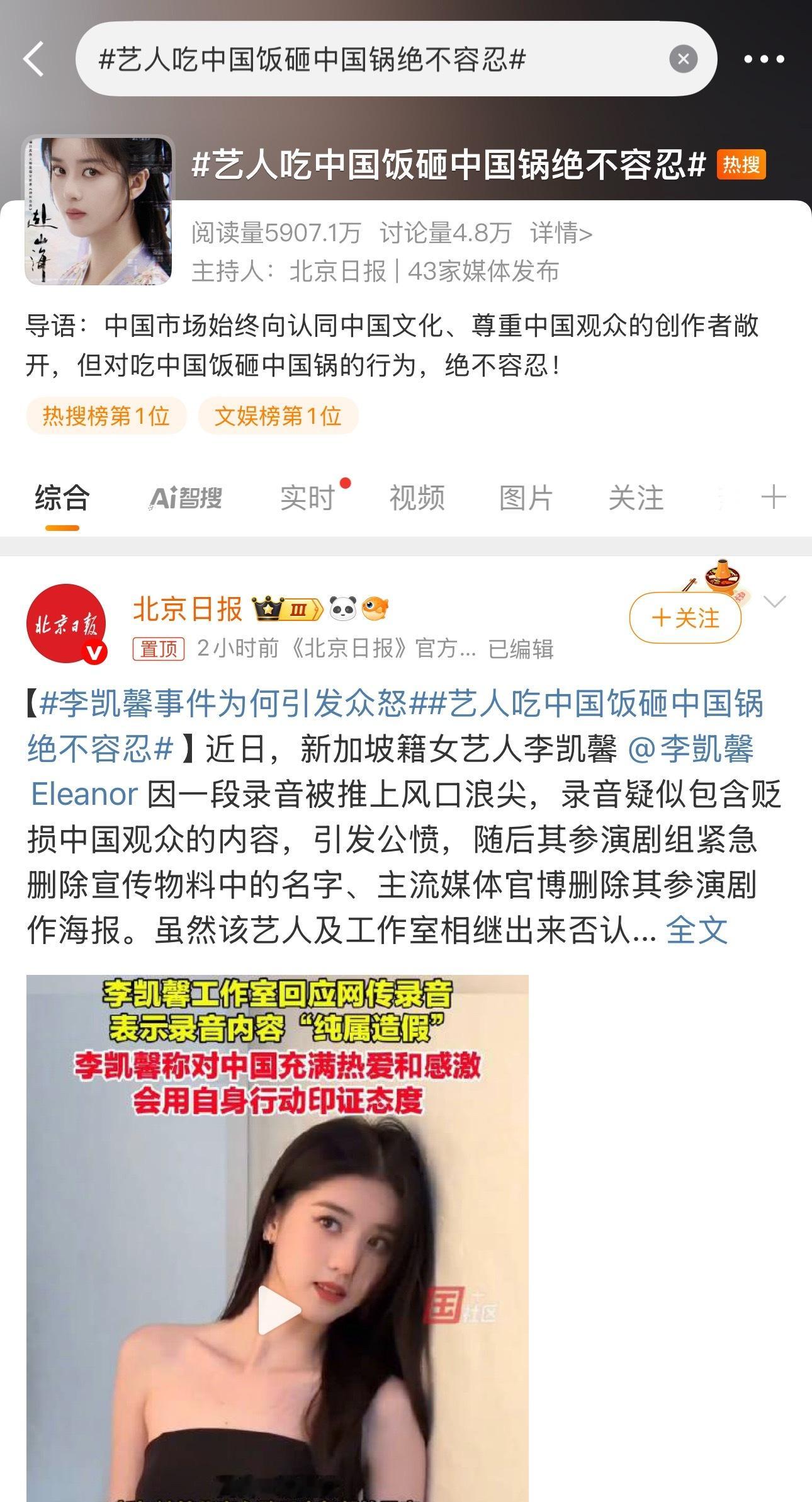 发了声明后还双榜热一要寄啊这​​​