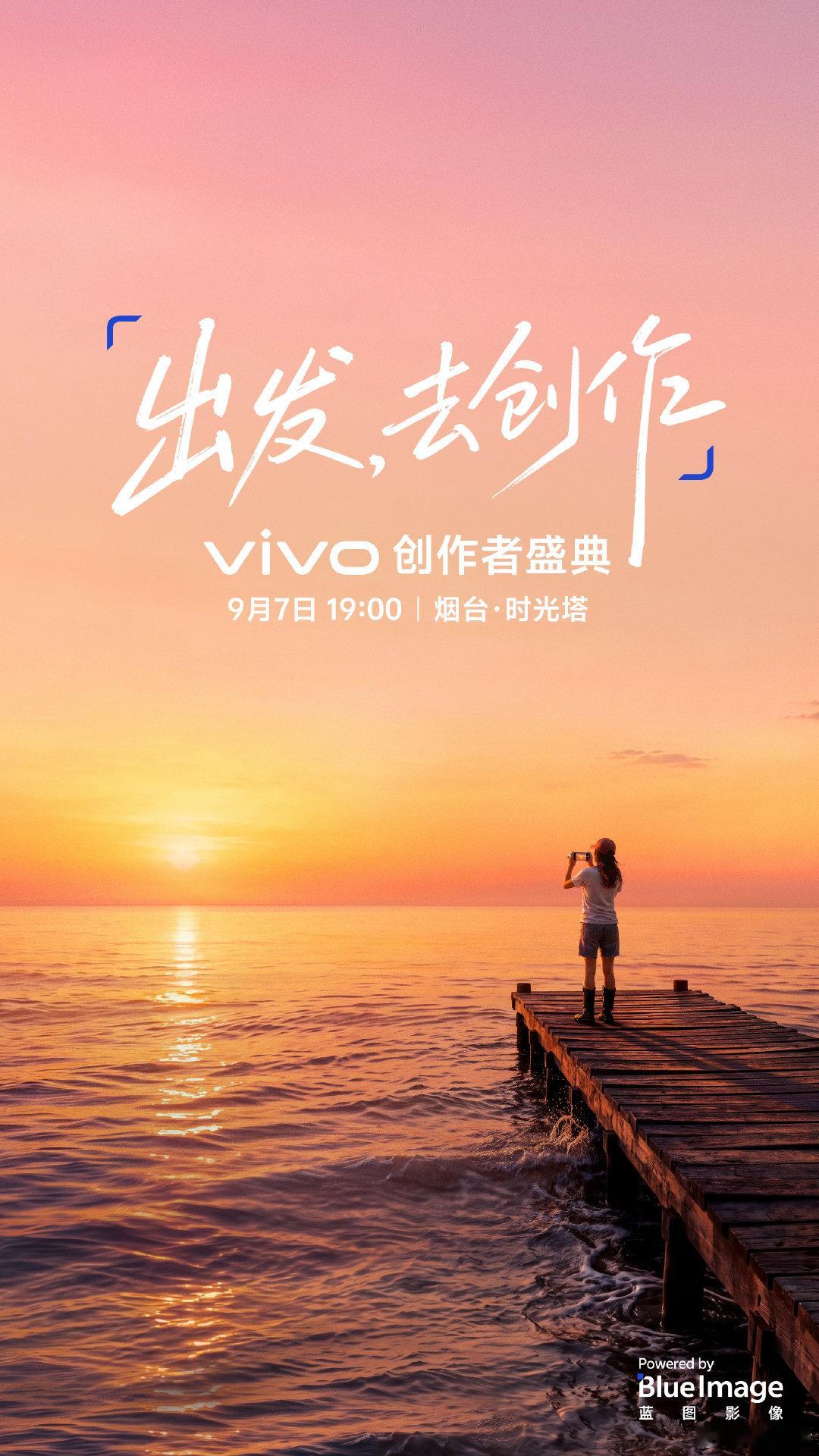 哭了...vivo创作者盛典我时间撞了～如果可以的话我肯定会肉脚开过去[笑着哭]看来9月7日是个大日