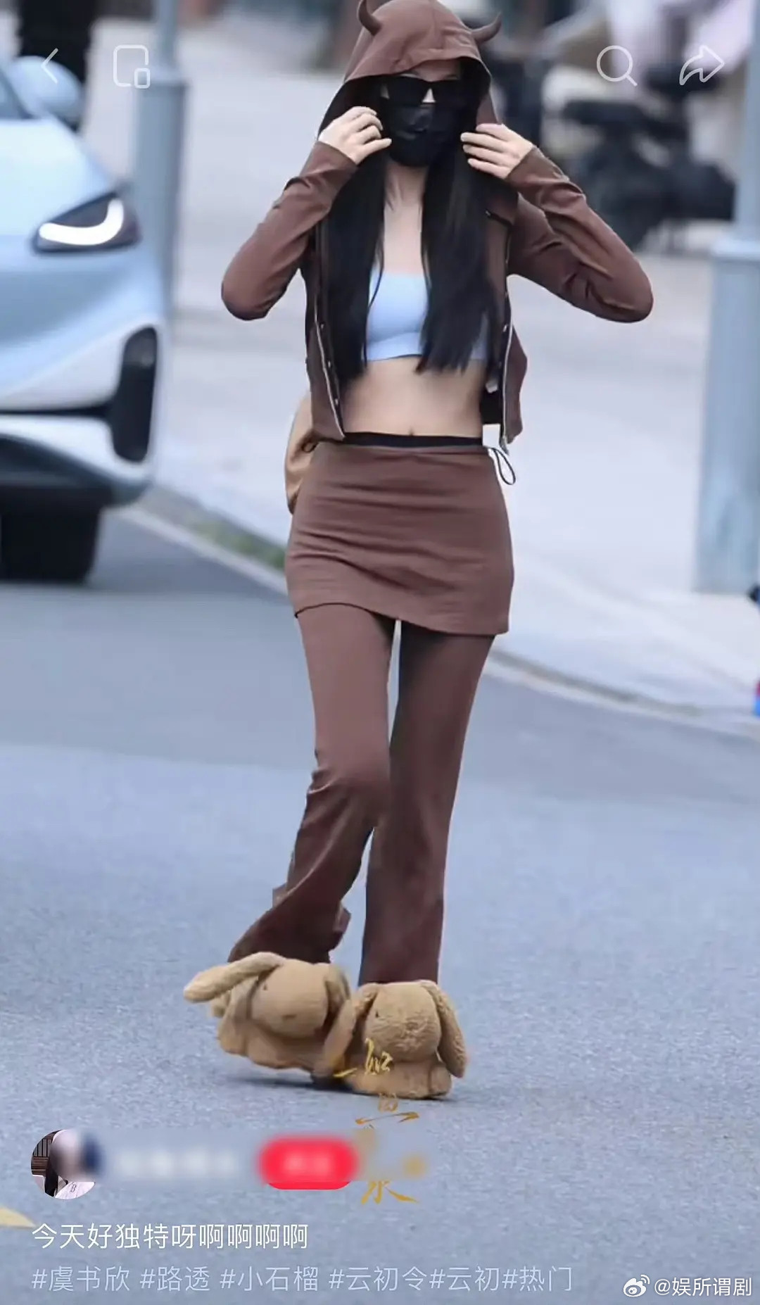 粉丝能不能多学学这种穿搭啊？除了你们又没有人想get，你们学了她就可以住手啦~?