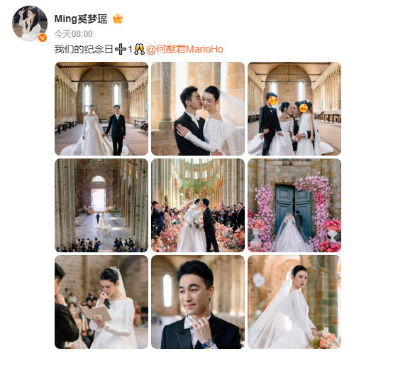 【奚梦瑶婚礼在周杰伦MV取景地】奚梦瑶何猷君或1年前看了婚礼场地6月1日，奚梦