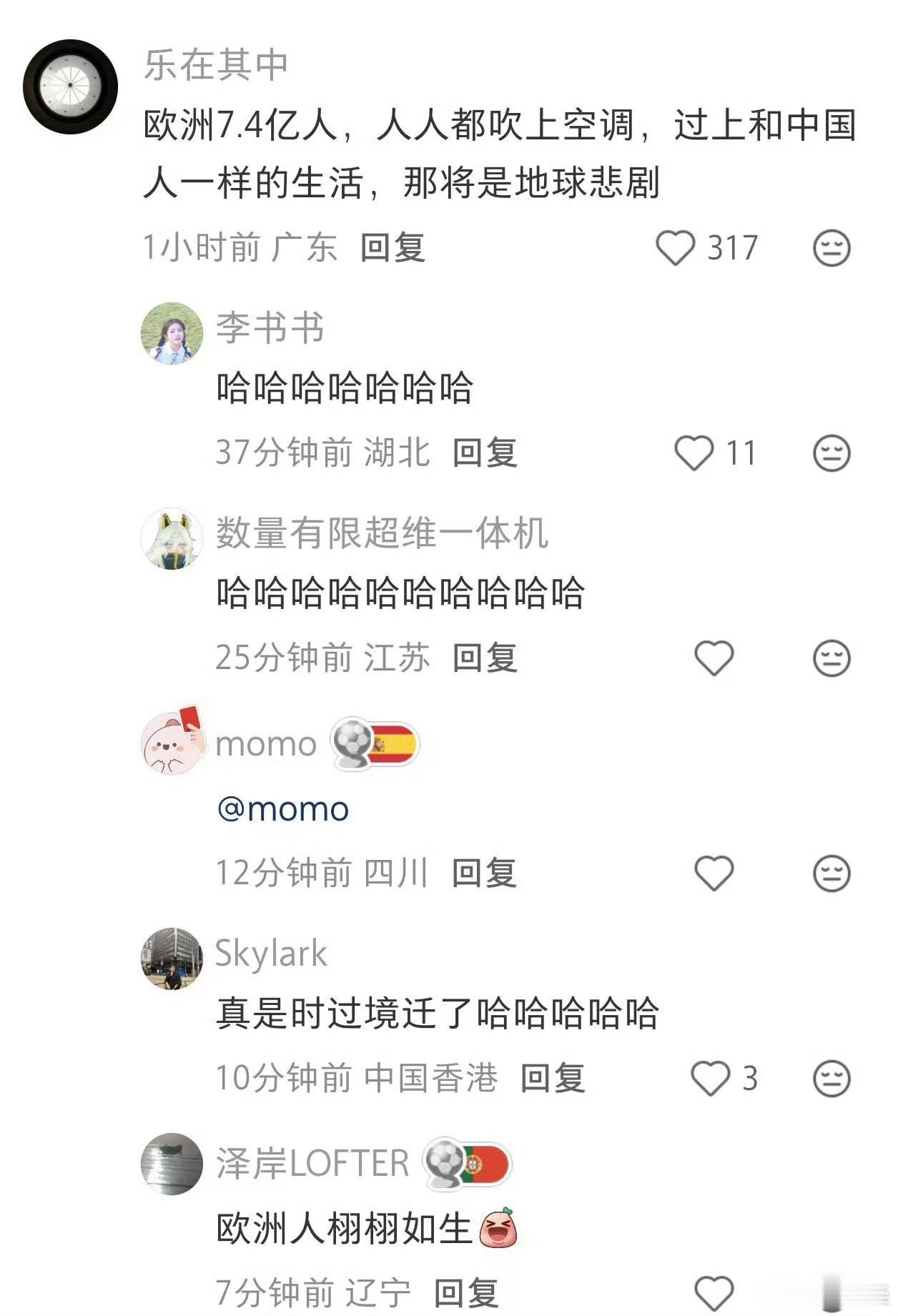 奥八马说过这句话