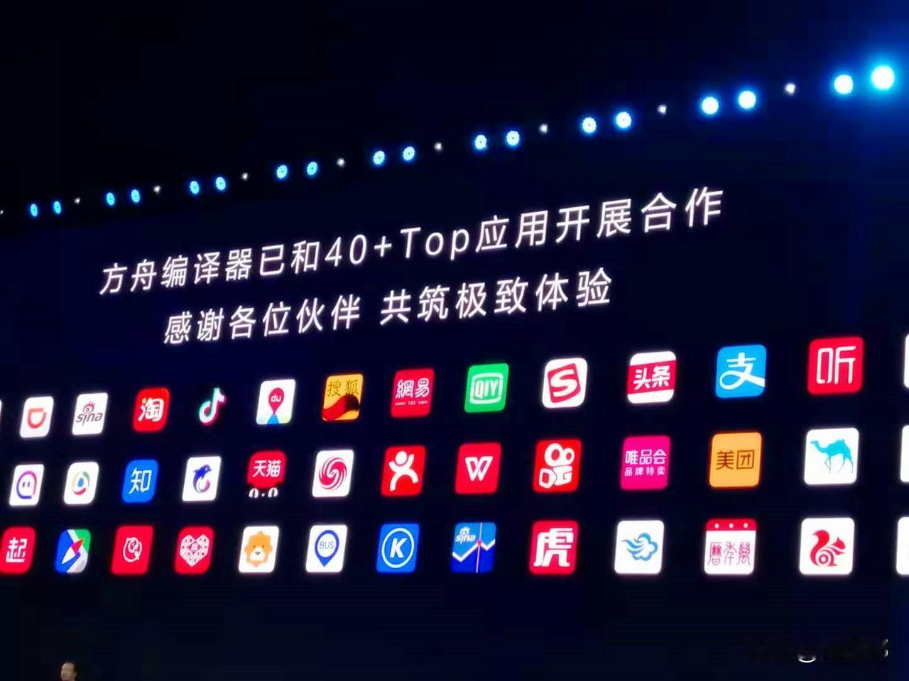 华为的鸿蒙系统在国内是必定会取代安卓成为主流系统的！这是大势所趋谁都无法改