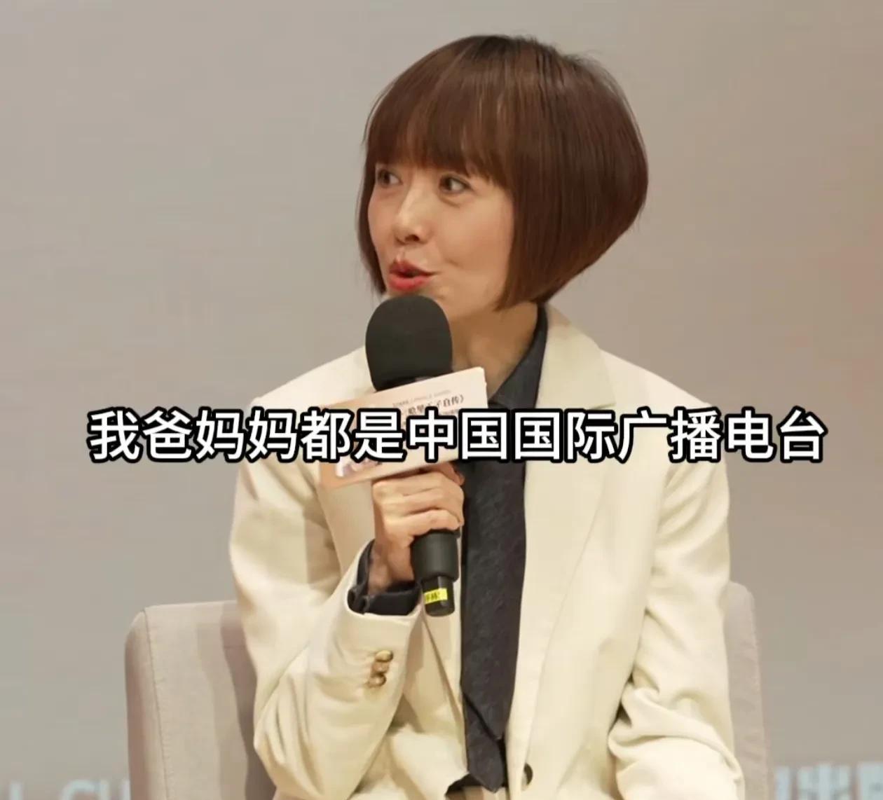 主持人鲁豫说：“我越来越相信有时候遗传是件很玄妙的事情，我爸爸妈妈都在中国国际广