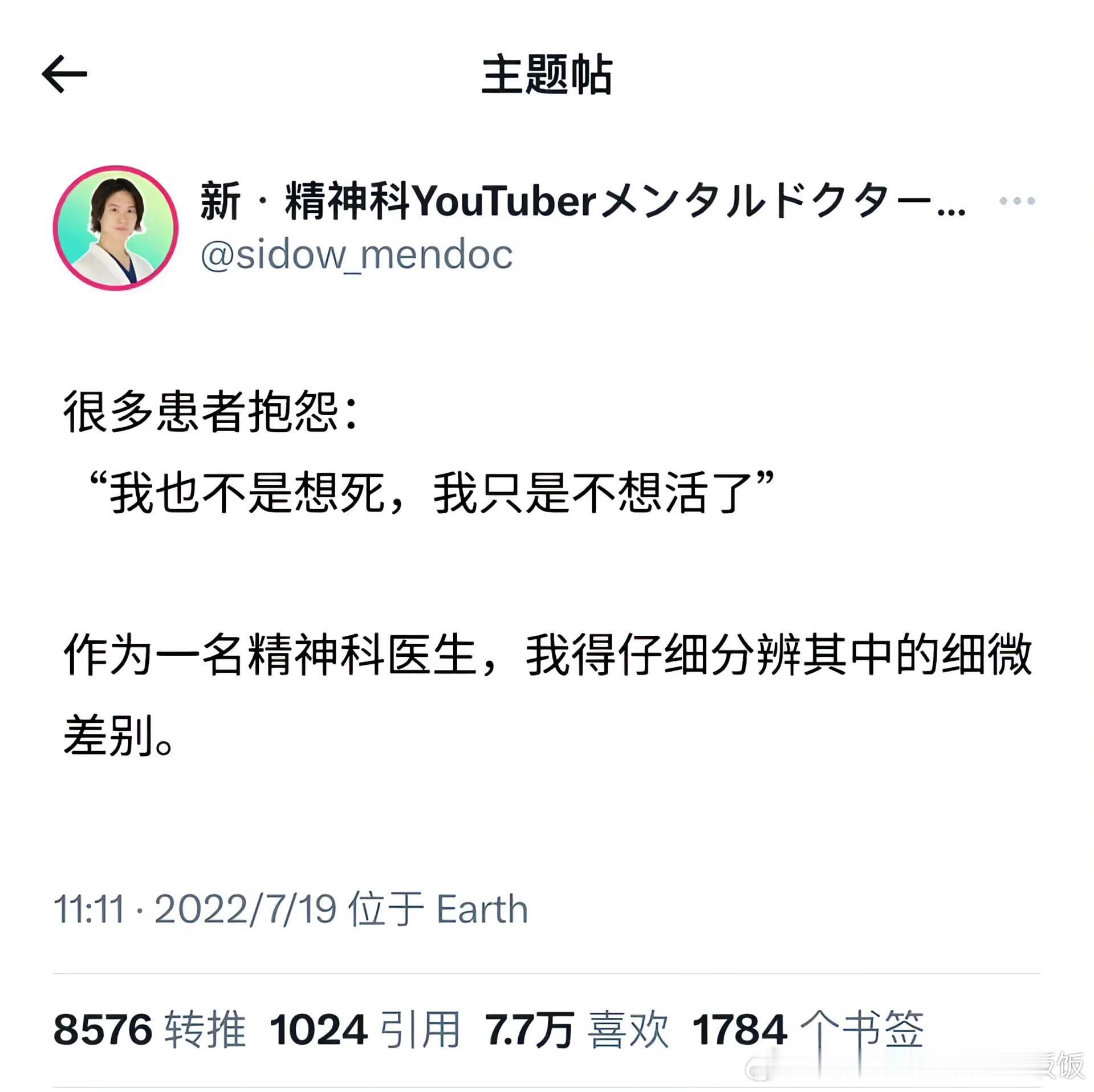 这就是成年人的感觉吗​​​