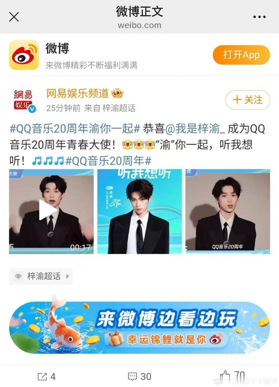 梓渝qq音乐网易云你,哈哈哈腾云驾雾是真的​​​