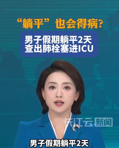 太吓人了！5月10日，一则真实又惊险的事件案例被曝光。广州一名37岁的