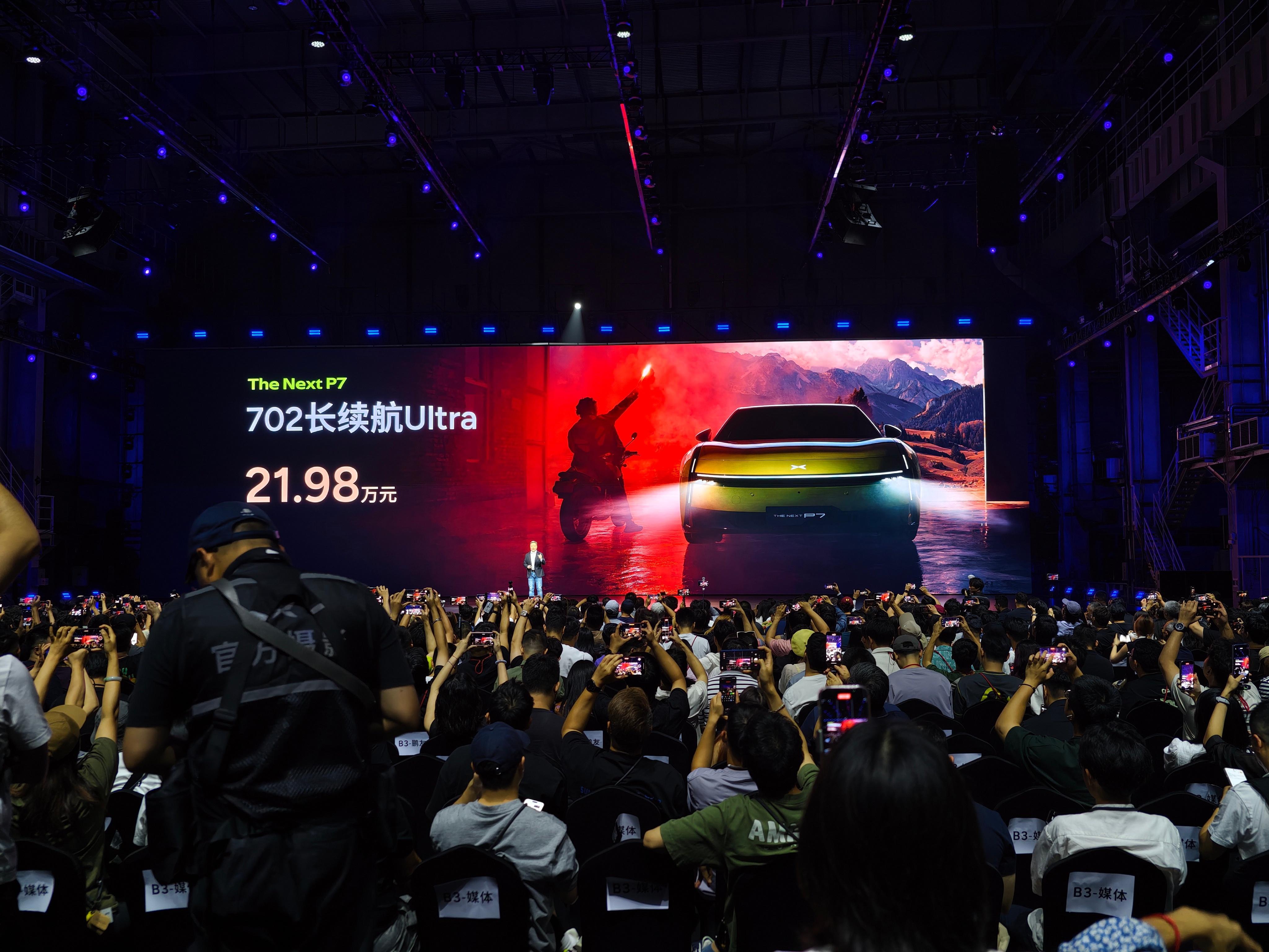全新P7售价公布，比想象中低不少[滑稽笑]▫️702长续航Ultra：21.98万