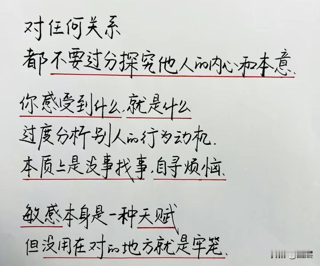 失去从不等同于主动认输与轻易放弃，真正的通透，是拥有敢于放下的底气。人生本