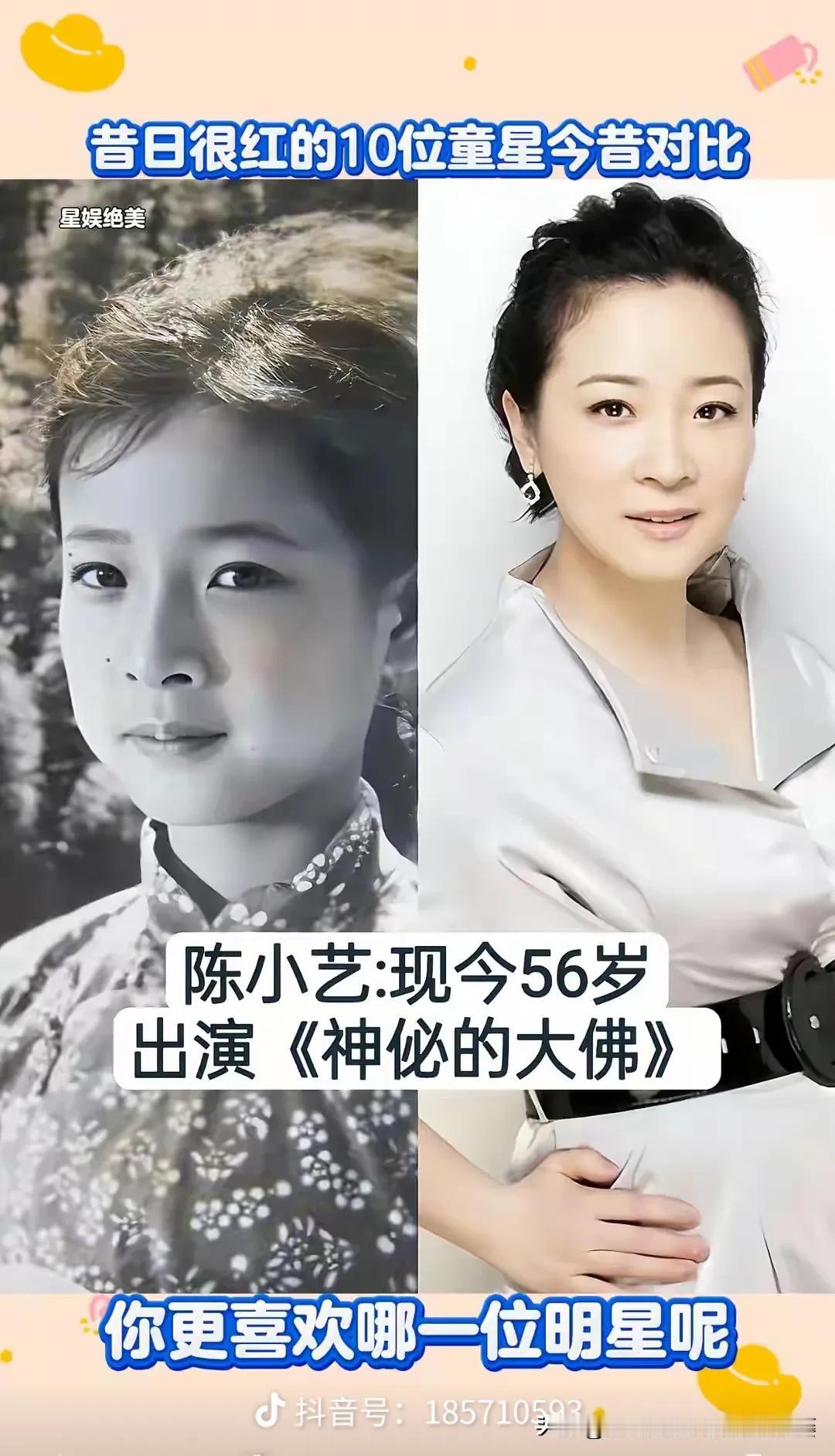 谁的童年，没有被这些老电影里的小童星治愈过？10位家喻户晓经典童星幼年与现在对