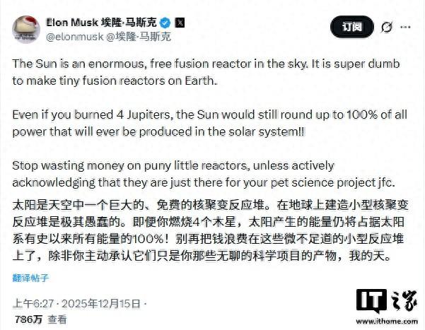 最近，国际网红马斯克又出金句了。作为多家全球头部企业的公司老总，马斯克的人生可谓