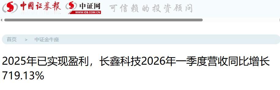 美日韩做梦都没想到，自己垄断多年的产业，竟然被中国安徽省的一家企业给砸了！就
