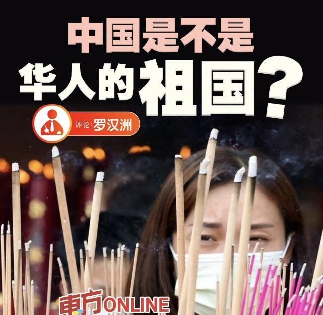 东方日报再次怼了联合早报！马来西亚东方日报发文，犀利戳破新马华人认同差异：谁