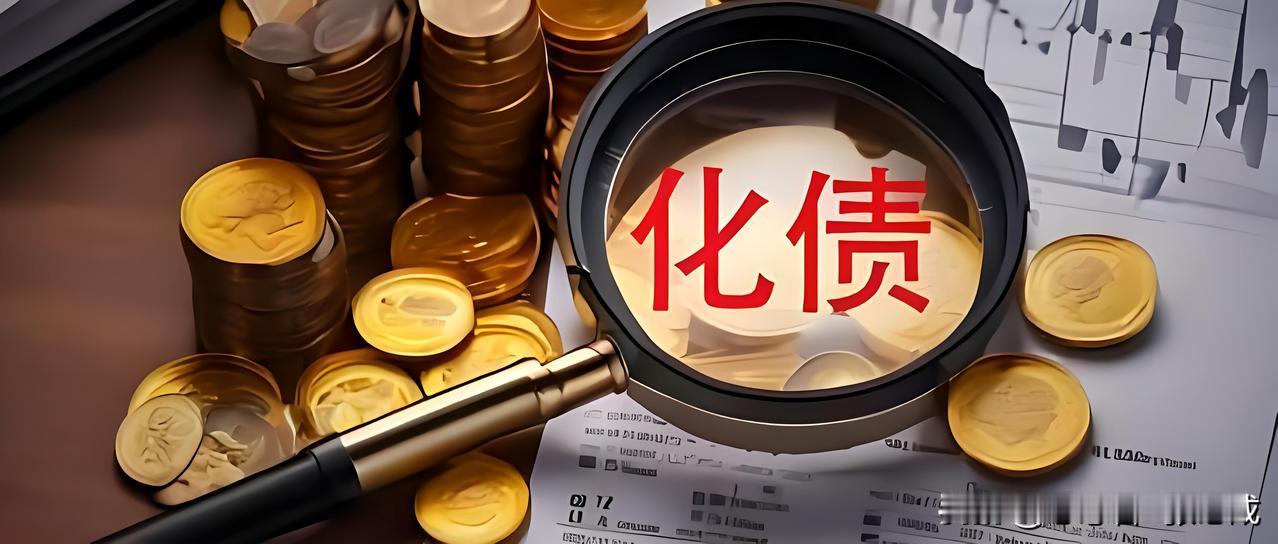 银行把大把大把的钱以极低的利息带给了平台公司，而平台公司以16%以上的年化贷给了