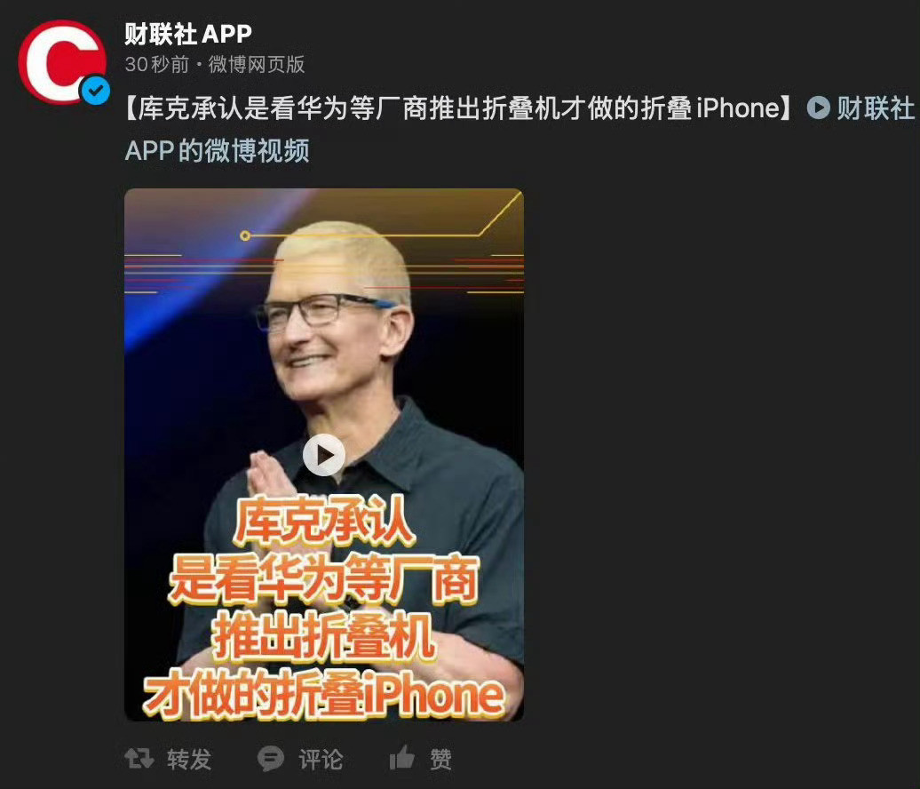 户子:坏了，被牛了。​​​