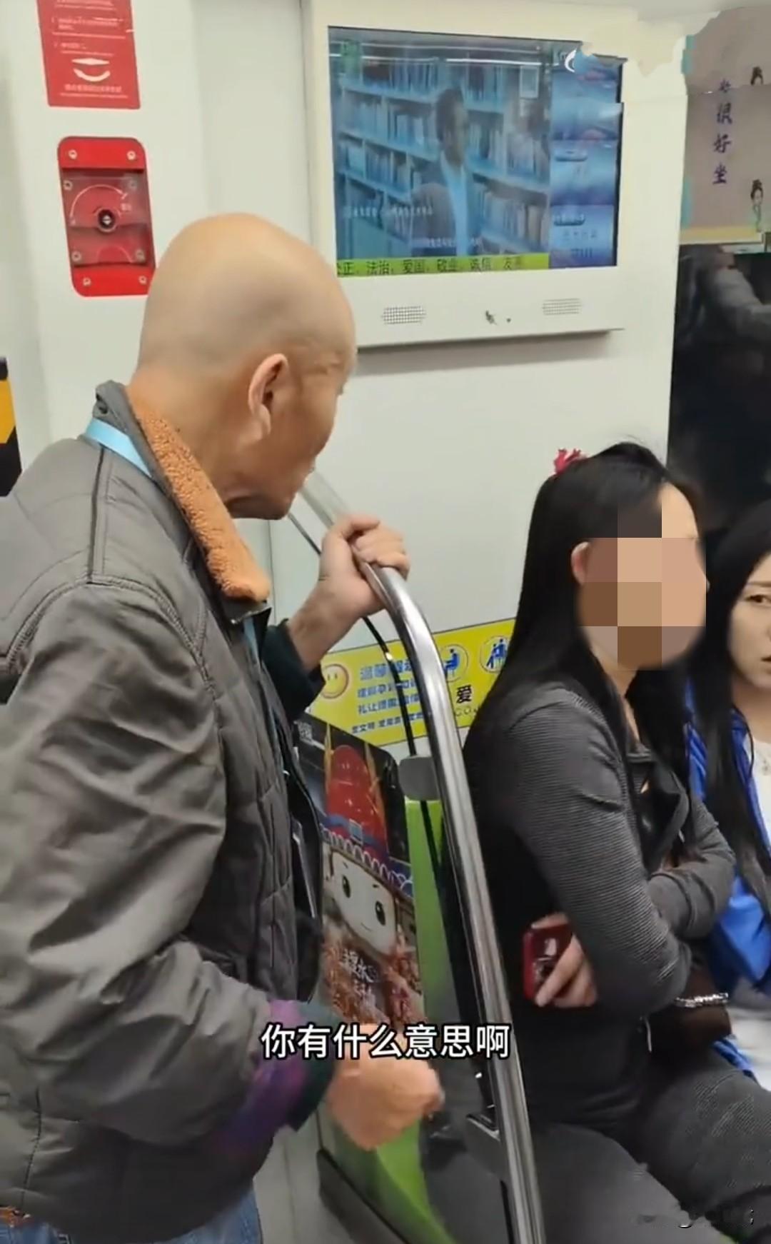 南京地铁上，一年轻女子坐在爱心专座上，光头大爷叫她起来。但光头大爷不是自己要坐