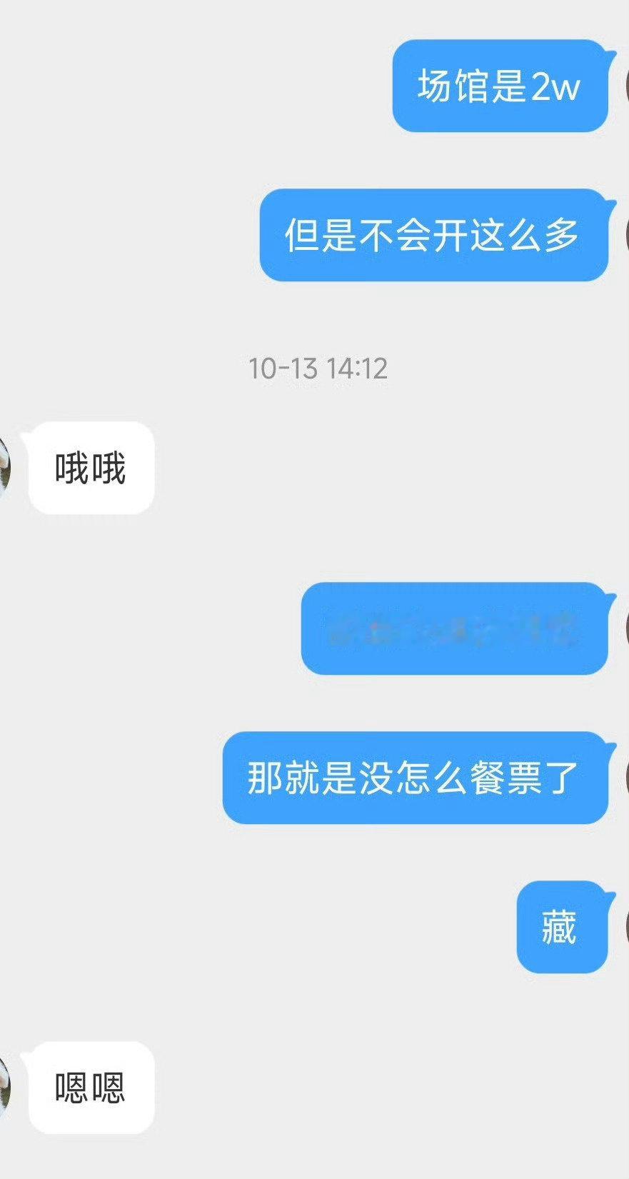 妈呀，看到经常看演唱会的粉丝科普的肖战你真好​