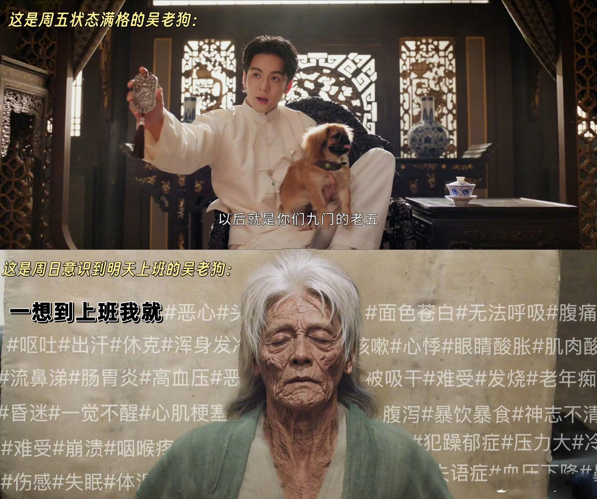 九门吴老狗变干尸吴老狗这波操作还是太狠了一点——为了从日本人手里逃出来，服用了“