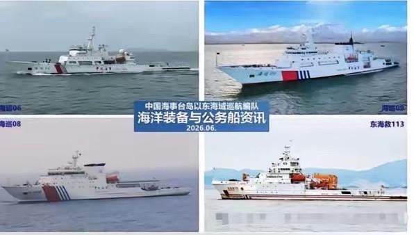 好消息，大陆4艘大型海警船全部突进台湾东部24海里以内海域，直接行使管辖权。