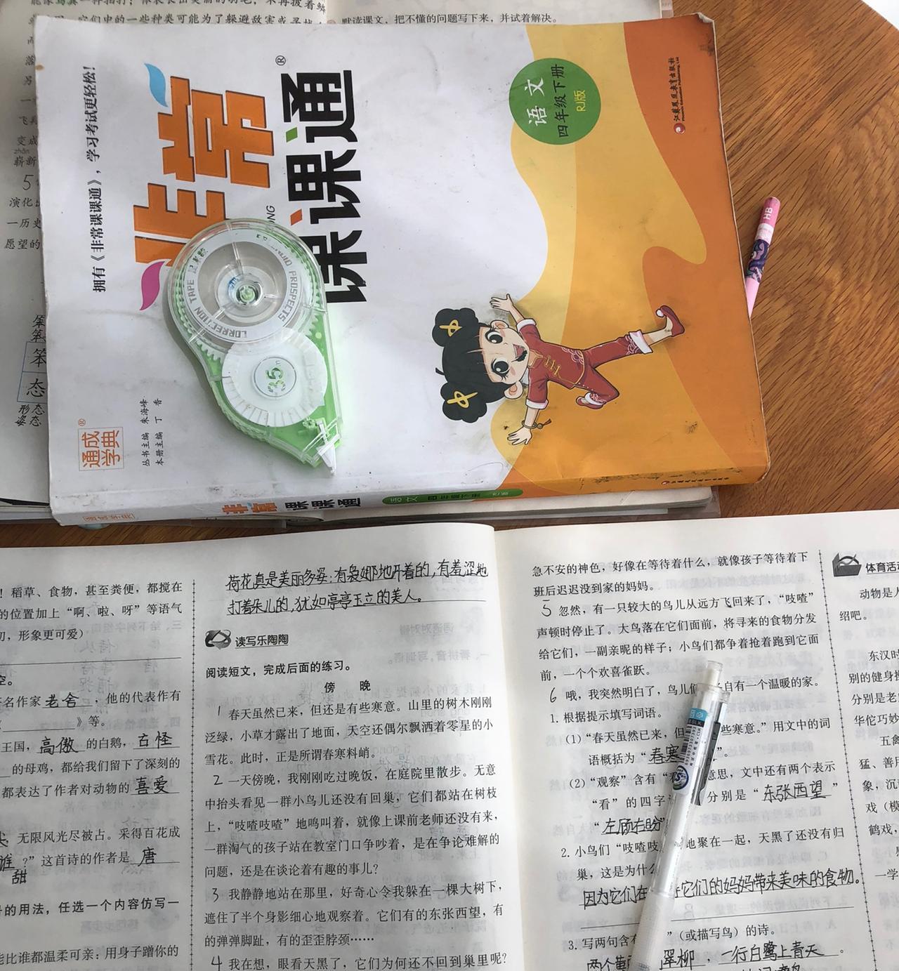 看了武汉家长群里老师的通知，特意提了暑假作业，说没做就拿着空的来开学来就好老