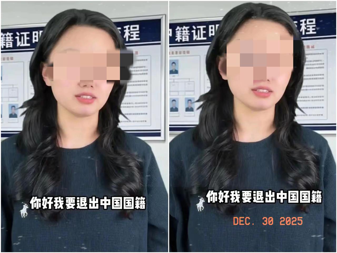 一个女的去入境管理部门问：“我想退出中国国籍，可以吗？”移民官：“可以的，申请