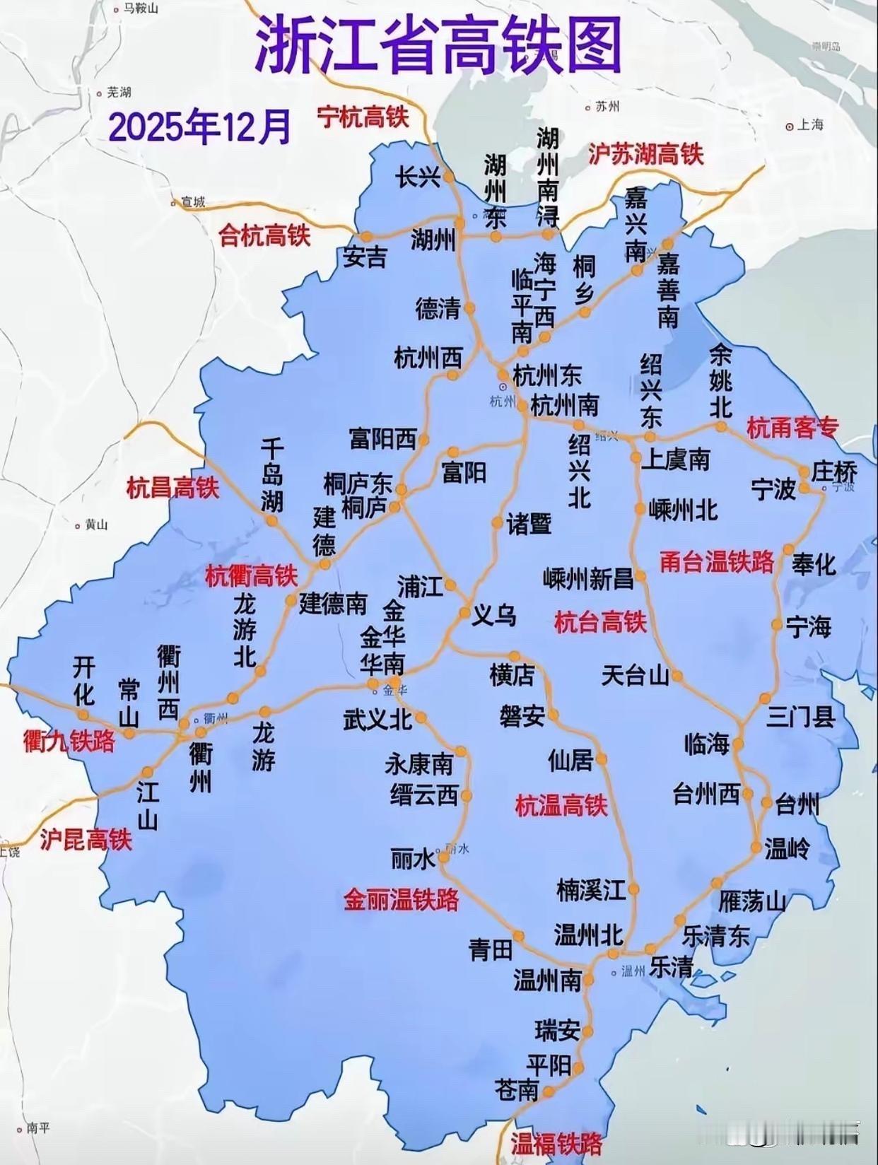 截至目前，浙江省已开通运营的高铁网络呈现出鲜明的布局特征。全省高铁并未形成一家独