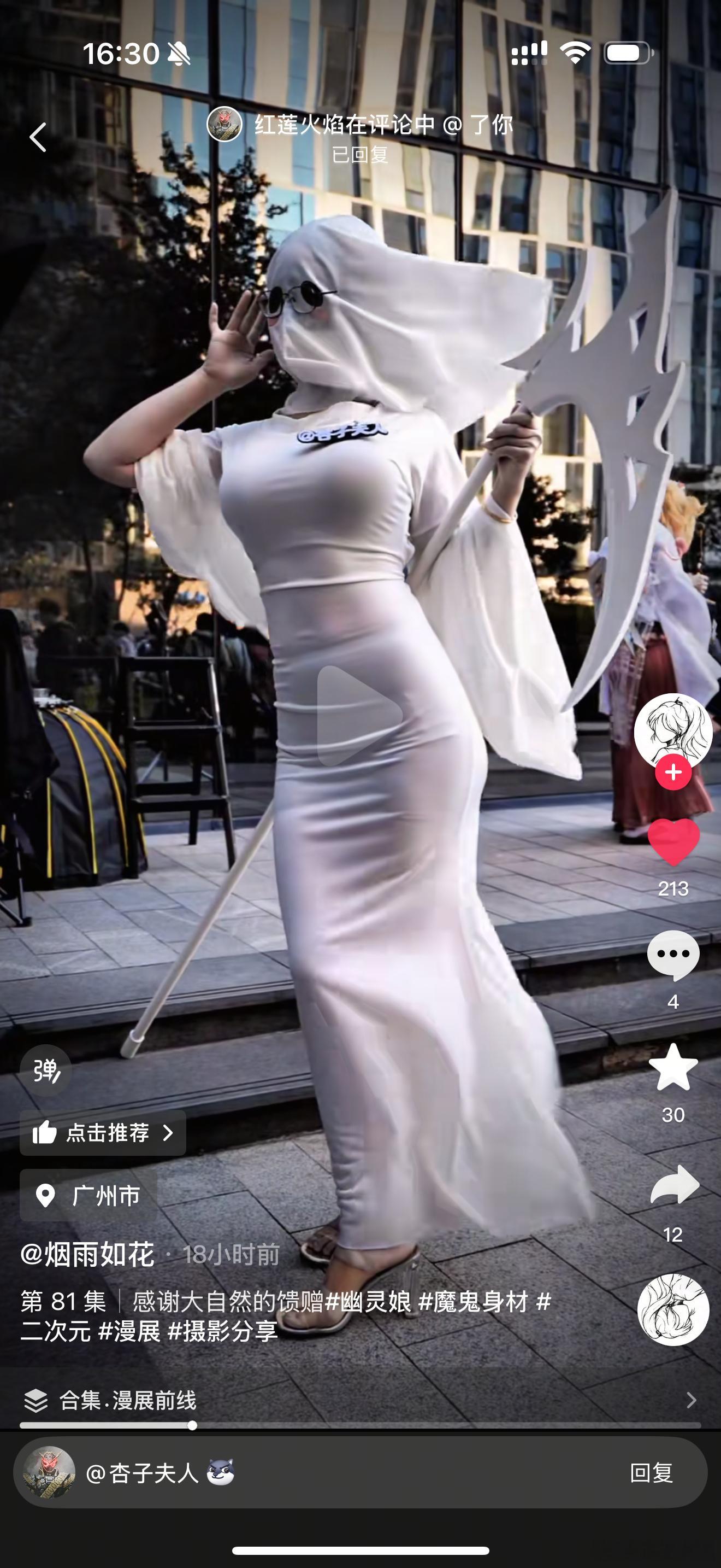 多少年前的事儿了还能有新视频杏师傅早已不做大哥很多年​​​
