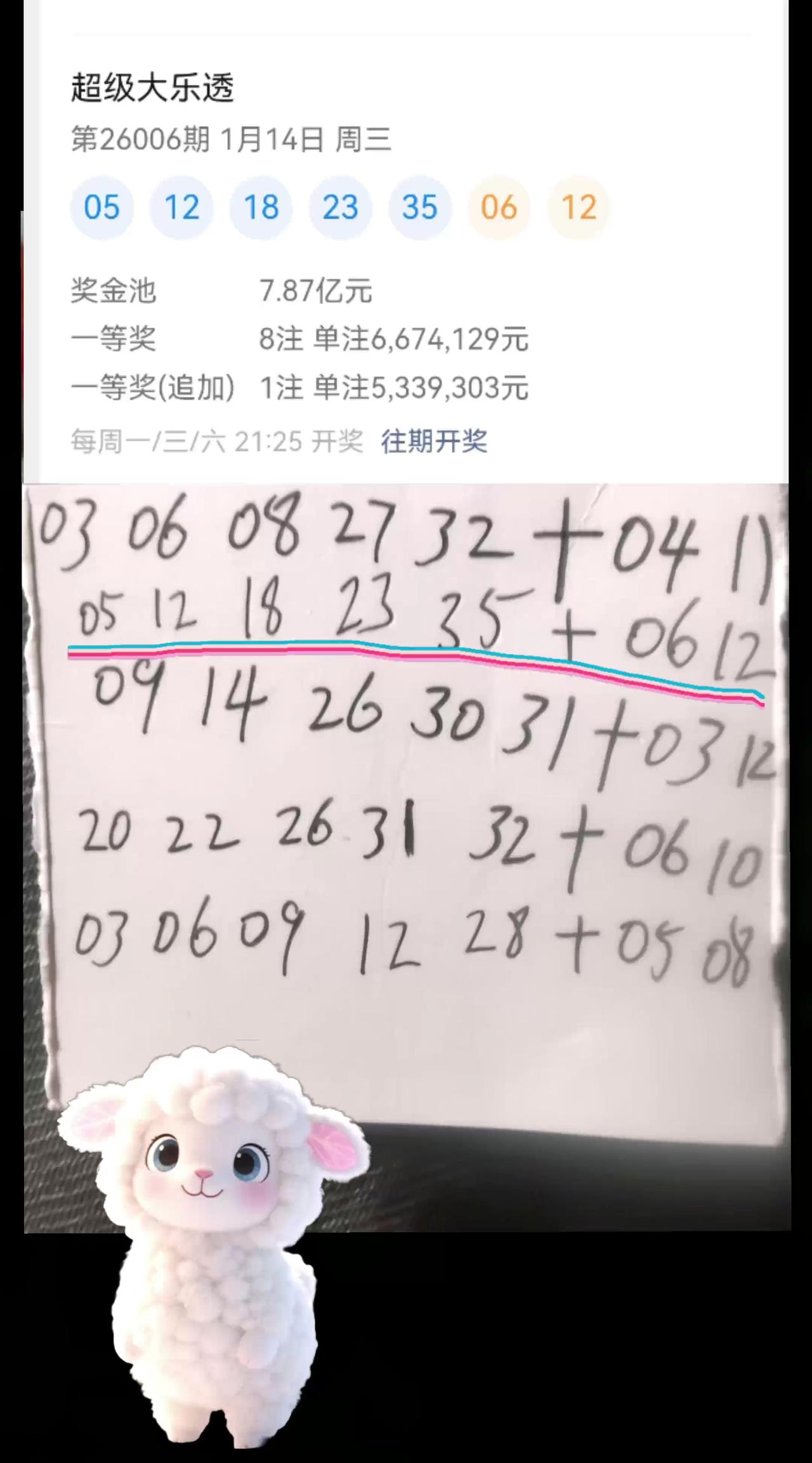 随拍随发随写日常手写文案